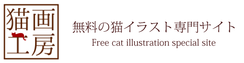 猫の足跡 肉球 ライン素材カラフル 猫画工房