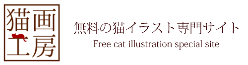 星と2匹の猫のライン素材レッド ブルー 猫画工房